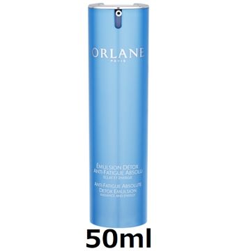 ソワン アブソリュート エマルションエクラ 50ml